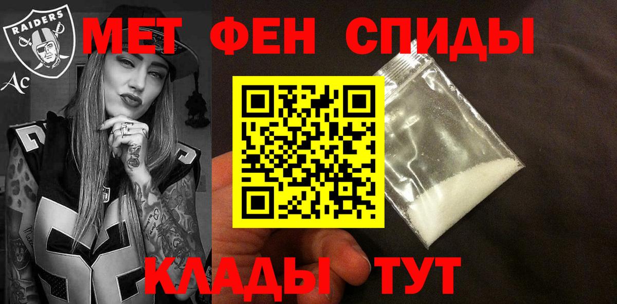 АМФ  Вход с VPN  Верхняя Салда  Amphetamine VHQ 
