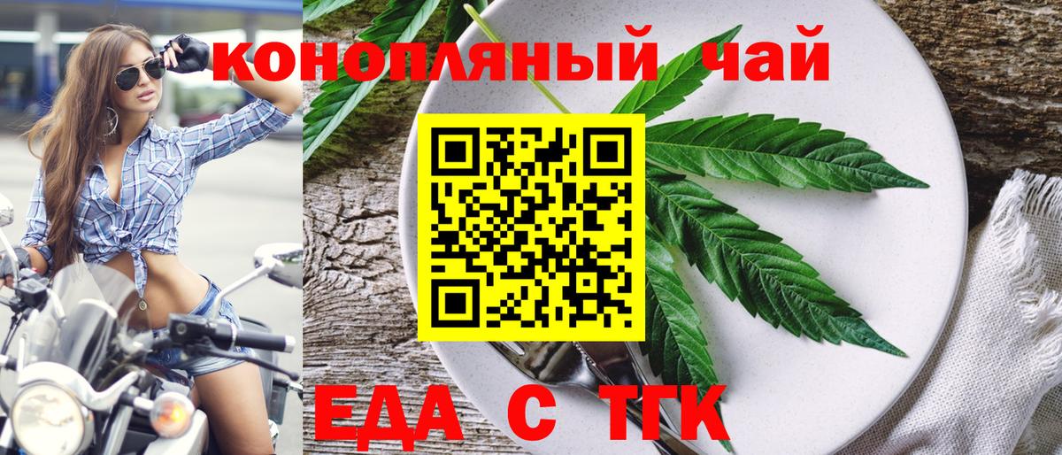 Верхняя Салда  Canna-Cookies марихуана  Вход с VPN 