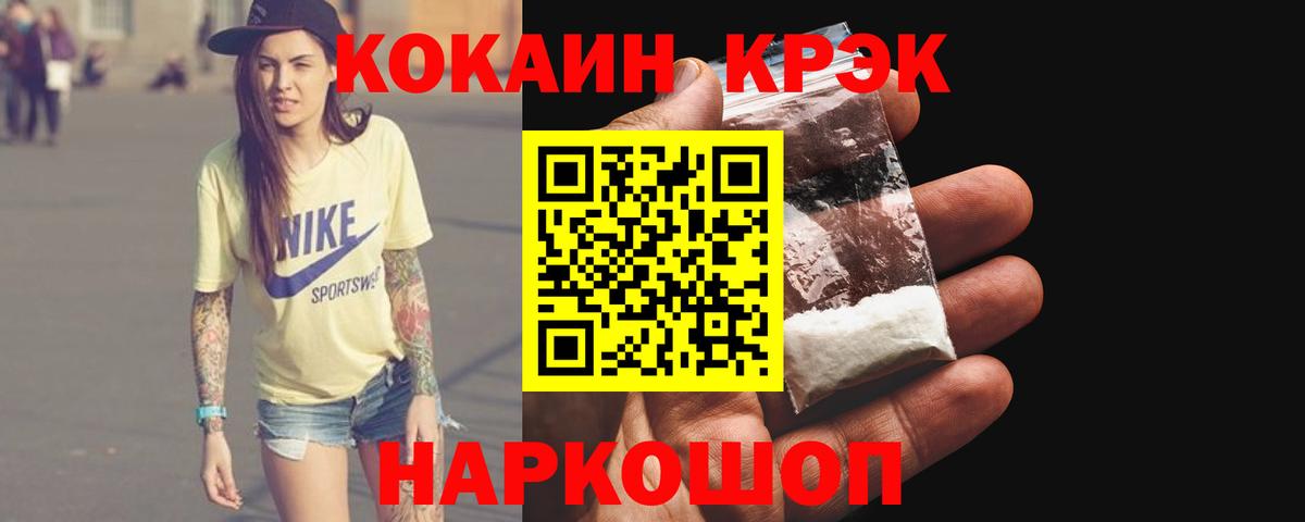 КОКАИН Колумбийский Верхняя Салда