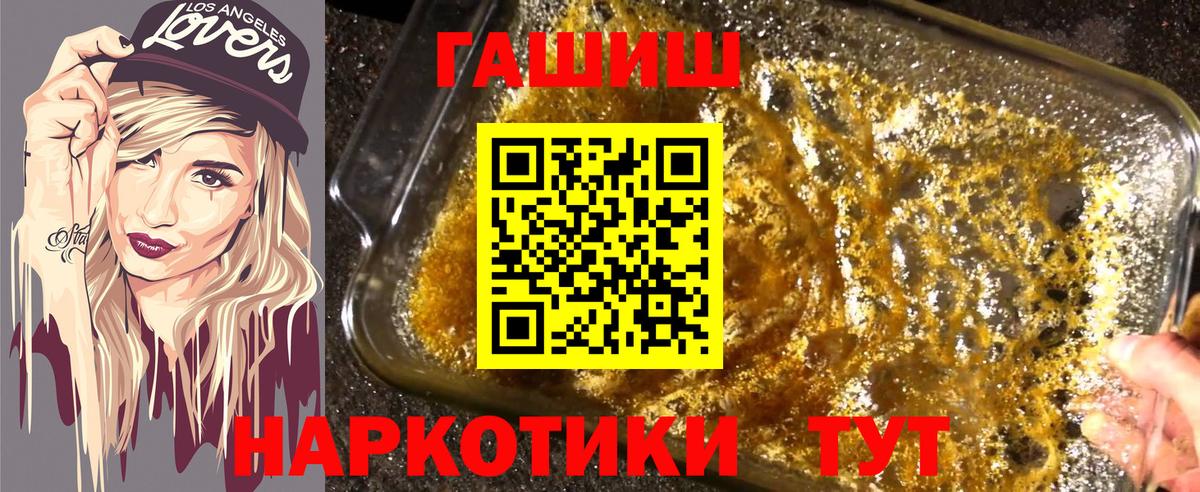 ГАШ hashish Верхняя Салда