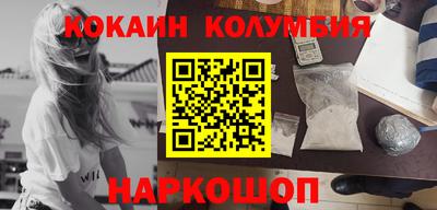 кокс Изобильный