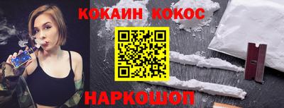 кокс Изобильный