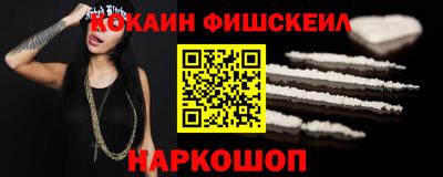 кокс Изобильный