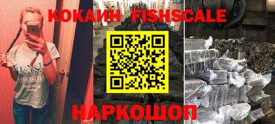 a pvp Ипатово