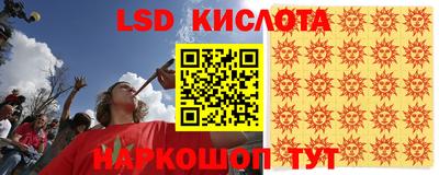 a pvp Ипатово