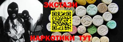 амфетамин Ирбит