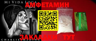 амфетамин Ирбит