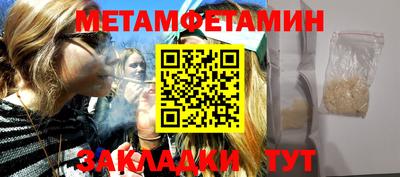 амфетамин Ирбит