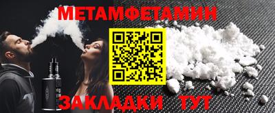 амфетамин Ирбит