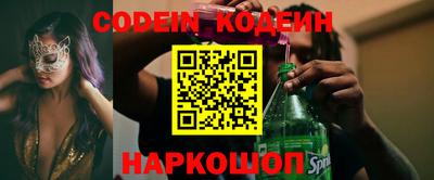 кокс Изобильный