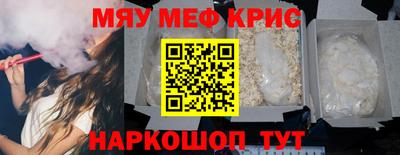 амфетамин Ирбит