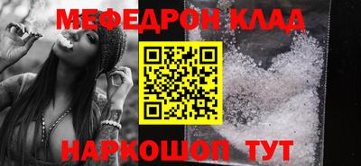амфетамин Ирбит