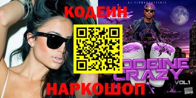 кокс Изобильный