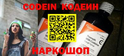 амфетамин Ирбит