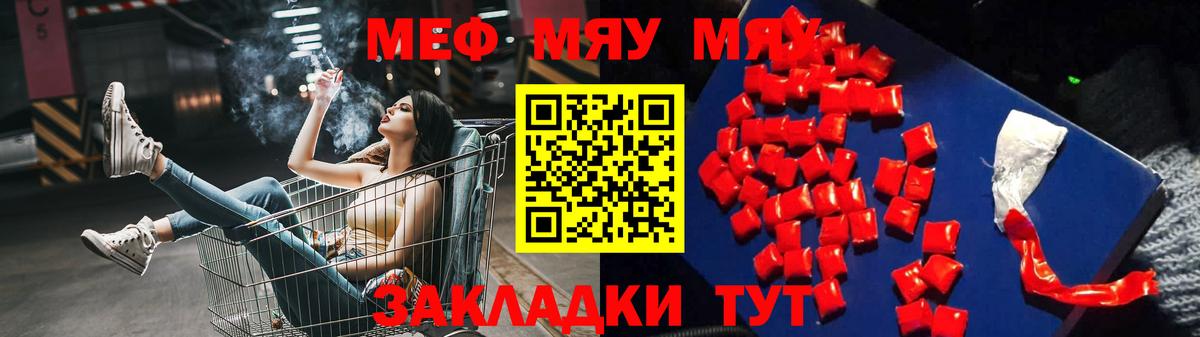МЕФ  Верхняя Салда