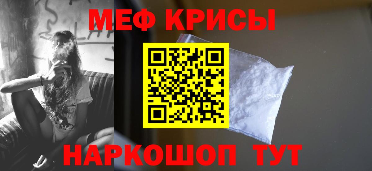 Верхняя Салда  МЕФ мука  Вход с VPN 