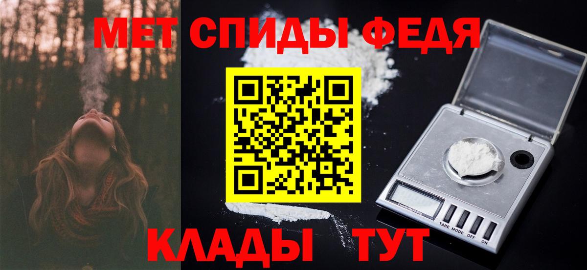 Верхняя Салда  МЕТАМФЕТАМИН витя  Вход с VPN 