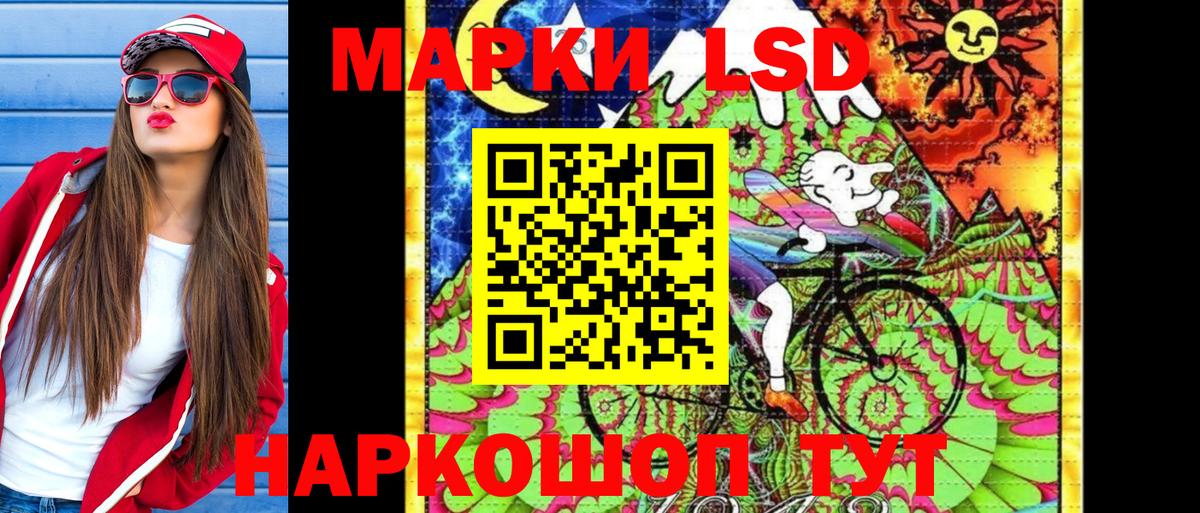 Марки N-bome 1500мкг  Вход с VPN  Верхняя Салда 