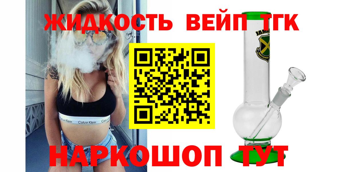 Верхняя Салда  ТГК концентрат  Вход с VPN 