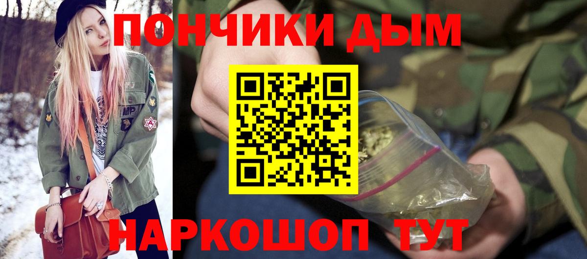 Каннабис SATIVA & INDICA  МАРИХУАНА план  Вход с VPN  Верхняя Салда  МАРИХУАНА OG Kush 